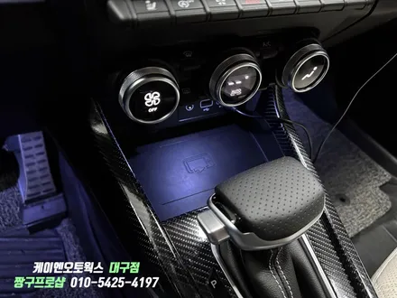 XM3 실내 무드등 튜닝 /기어박스 , 중앙 포켓, 1열 엠비언트 연동 풋등 시공 / 대구 북구, 구미, 경산