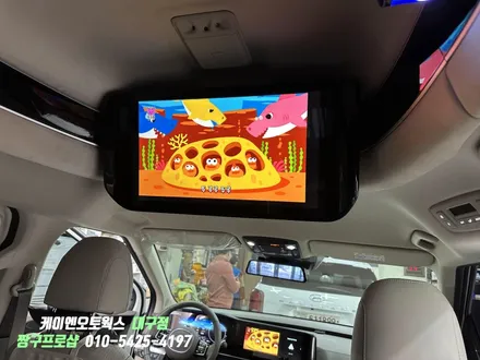 대구 카니발KA4 하이리무진 차량용 셋탑박스 아이나비 IAN-10 설치 및 천정 모니터 연동 작업 / 대구 북구, 구미, 경산