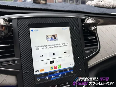대구 SM6 애플카플레이 / 아이폰 미러링 네비게이션 / 대구 북구, 구미, 경산