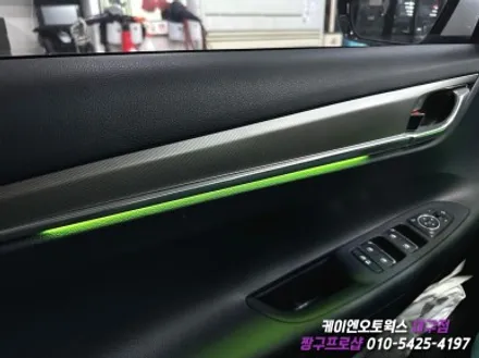 대구 더 뉴 그랜저 순정 연동 비노출 앰비언트 무드등 시공 / 실내 인테리어 튜닝 / 대구 북구, 구미, 경산
