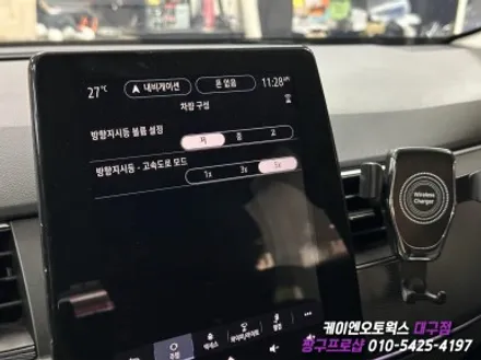대구 XM3 순정 LCA 및 LCA 단독 실행 작업, 코딩 작업 / 중앙 차로 유지 옵션 (순정 옵션 튜닝) / 대구 북구, 구미, 경산