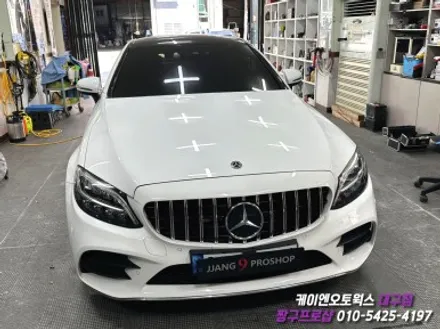 대구 벤츠 C 클래스 W205 세로 그릴 교체 작업 / 자동차 그릴 튜닝 / 대구 북구, 구미, 경산