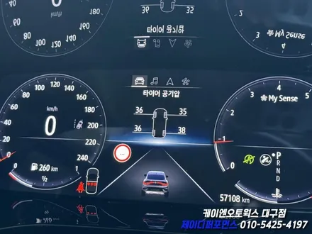 대구 XM3 TPMS 장착 및 세팅, 델코 AGM70 배터리 및 IPDM 세팅 값 변경 / 타이어 공기압 경보장치 / 대구 북구 노원동