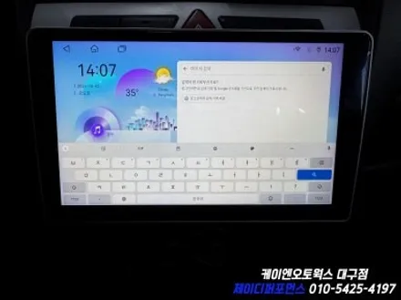 대구 뉴 모닝 K 로이드 안드로이드 올인원, 순정 하이패스 룸밀러 장착 작업 / 대구 북구 노원동