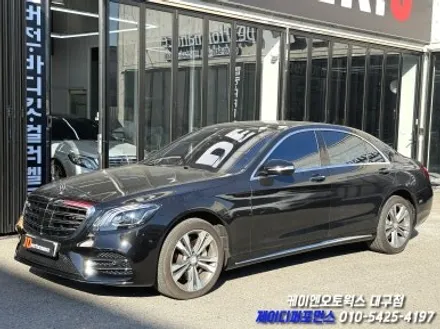 대구 벤츠 W222 전기형 ➡️ 후기형 S63 AMG 컨버전 작업 / 대구 북구 노원동