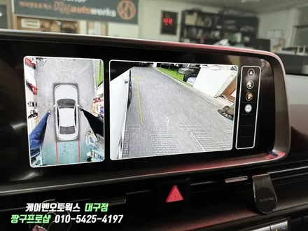 대구 아이오닉6 3D 어라운드뷰/서라운드뷰 주차보조시스템 튜닝 / 대구 북구, 구미, 경산