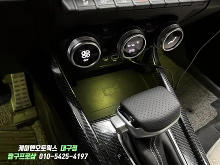 XM3 실내 무드등 튜닝 /기어박스 , 중앙 포켓, 1열 엠비언트 연동 풋등 시공 / 대구 북구, 구미, 경산