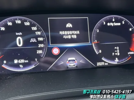 대구 르노 캡쳐 순정 타이어 공기압 경보 시스템 장치(TPMS), 순정 중앙차로 유지 LCA 단독 실행 셋팅 작업 / 대구 북구, 구미, 경산
