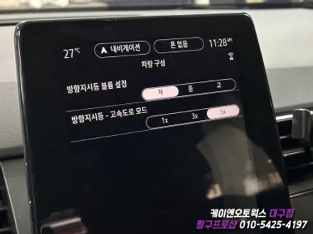 대구 XM3 순정 LCA 및 LCA 단독 실행 작업, 코딩 작업 / 중앙 차로 유지 옵션 (순정 옵션 튜닝) / 대구 북구, 구미, 경산