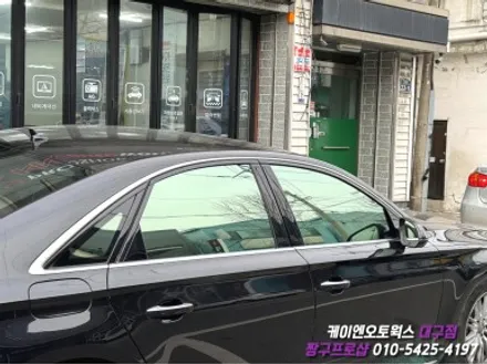 대구 아우디 A8 칼트윈 GR 썬팅 재시공 / 자동차 윈도우 틴팅