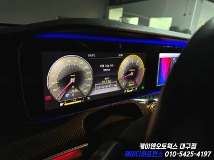 대구 벤츠 W213 E 클래스 와이드 콕핏 작업 / 대구 북구 노원동
