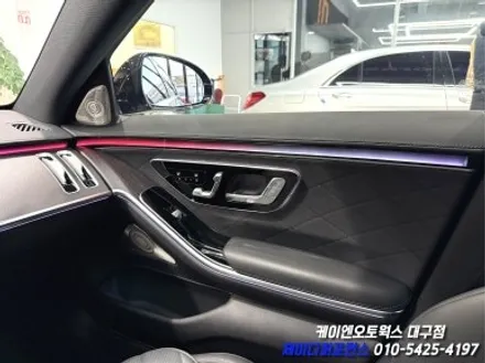 대구 벤츠 W223 S 클래스 액티브 앰비언트 작업 / 실내 인테리어 튜닝 / 대구 북구 노원동