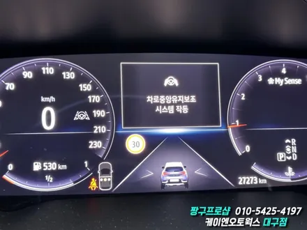 대구 르노 캡쳐 순정 타이어 공기압 경보 시스템 장치(TPMS), 순정 중앙차로 유지 LCA 단독 실행 셋팅 작업 / 대구 북구, 구미, 경산