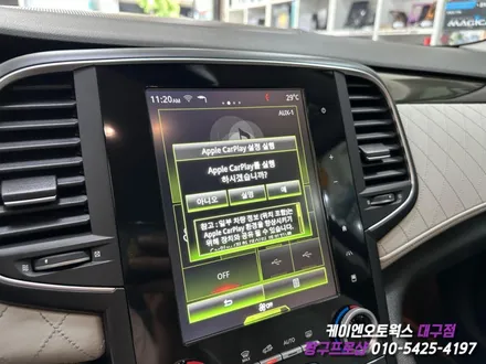 대구 SM6 7인치 에스링크 ➡️ 8.7인치 디스플레이 교환 후 애플카플레이 작업 / 대구 북구, 구미, 경산