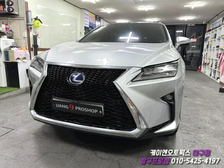 대구 렉서스 RX450h F 스포츠 그릴 교체 / 자동차 그릴 튜닝 / 대구 북구, 구미, 경산