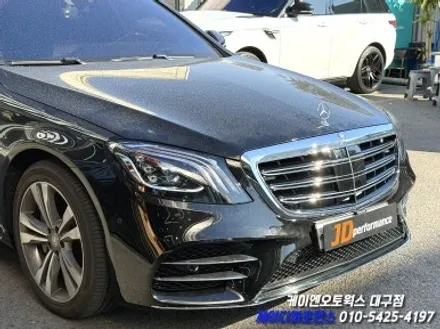 대구 벤츠 W222 전기형 ➡️ 후기형 S63 AMG 컨버전 작업 / 대구 북구 노원동