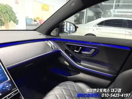 대구 벤츠 W223 S 클래스 액티브 앰비언트 작업 / 실내 인테리어 튜닝 / 대구 북구 노원동