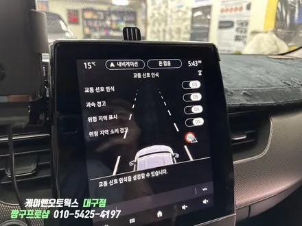 대구 XM3 하이브리드 순정 연동 엠비언트, 풋등, 코딩 작업 / 대구 북구, 구미, 경산