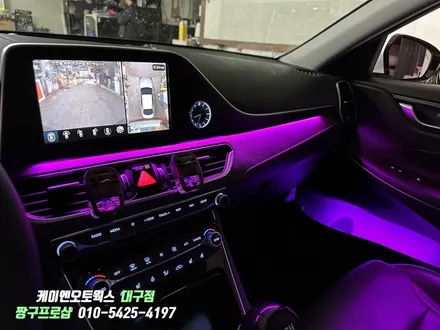 대구 그랜저IG 비노출 엠비언트 라이트 / 자동차 실내 무드등 튜닝 / 대구 북구, 구미, 경산