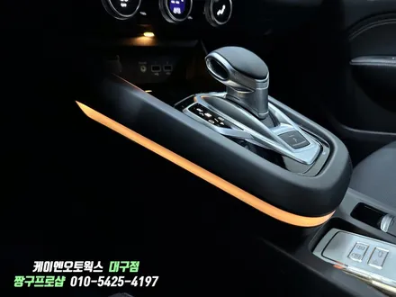 대구 XM3 하이브리드 TOT 전동트렁크, 기어박스 엠비언트, 애프터블로워 설치 / 대구 북구, 구미, 경산