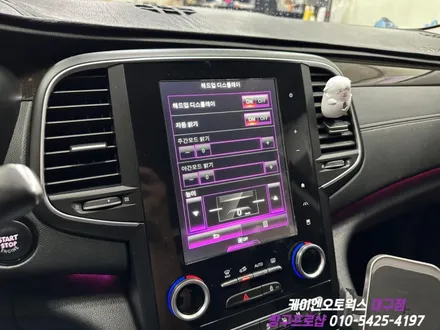 대구 SM6 순정 헤드업디스플레이(HUD) 대시보드 가공 매립 장착 / 대구 북구, 구미, 경산
