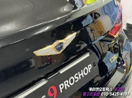 대구 제네시스 DH G80 엠블럼 교환 및 24K 금장 작업 / 자동차 레터링 골드 플레이팅 / 대구 북구, 구미, 경산