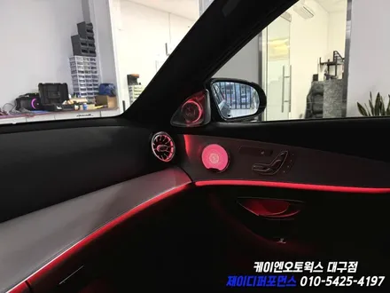 대구 벤츠 E53 AMG 와이드 콕핏, 송풍구 앰비언트, 도어 미드 레인지 앰비언트, 4D 전동 부메스터 작업 / 실내 인테리어 튜닝 / 대구 북구 노원동