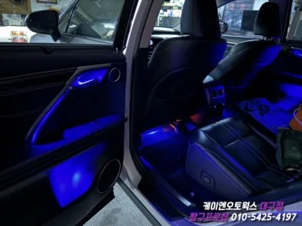 대구 렉서스 RX450h 비노출 앰비언트 무드등 작업 / 자동차 실내 인테리어 튜닝 / 대구 북구, 구미, 경산