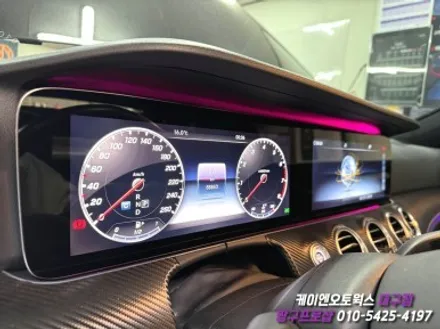 대구 벤츠 W213 E 클래스 와이드 콕핏 장착 및 부메스터 앰비언트 장착 / 실내 인테리어 튜닝 / 대구 북구, 구미, 경산