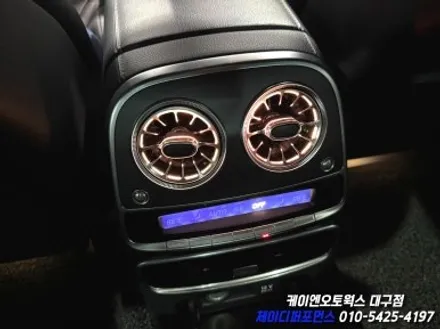 대구 벤츠 W222 송풍구 앰비언트, 전동 트위터 부메스터 작업 / 실내 인테리어 튜닝 / 대구 북구 노원동