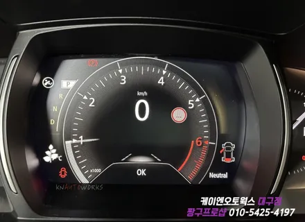 대구 더뉴 QM6 르노룩 10종, 조그셔틀 장착 및 코딩 / 콜레오스 르노룩 튜닝 / 대구 북구, 구미, 경산