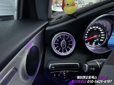 대구 벤츠 C 클래스 W205 송풍구 앰비언트 작업 / 자동차 인테리어 튜닝 / 대구 북구, 구미, 경산