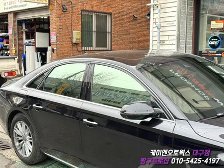 대구 아우디 A8 칼트윈 GR 썬팅 재시공 / 자동차 윈도우 틴팅