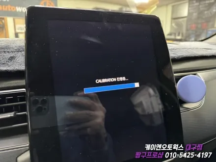 대구 XM3 순정 어라운드 뷰 작업 / 순정 옵션 튜닝 / 대구 북구, 구미, 경산