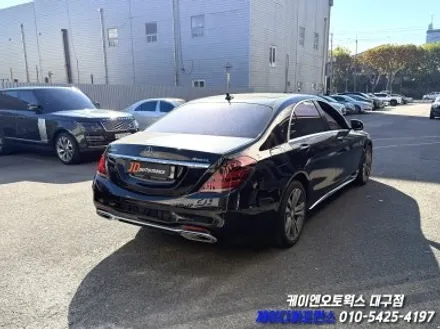 대구 벤츠 W222 전기형 ➡️ 후기형 S63 AMG 컨버전 작업 / 대구 북구 노원동