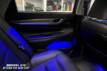 대구 그랜저IG 자동차 비노출 엠비언트 라이트 / 실내 분위기업 인테리어 / 대구 북구, 구미, 경산