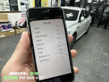 대구 SM6 애프터 블로우, 매직카 모바일 경보기, 페이스리프트 중앙콘솔 엠비언트 시공 / 대구 북구, 구미, 경산