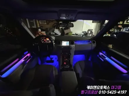 대구 디스커버리 4 액티브 엠비언트 무드등, 풋등 시공 / 도어트림, 도어캐치, 대쉬보드 / 대구 북구, 구미, 경산