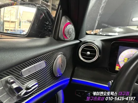대구 벤츠 W213 E 클래스 와이드 콕핏 장착 및 부메스터 앰비언트 장착 / 실내 인테리어 튜닝 / 대구 북구, 구미, 경산