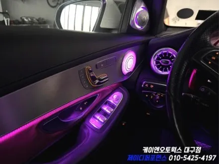 대구 벤츠 GLC 송풍구 앰비언트, 전동 트위터 부메스터, 64색 앰비언트 개조 작업 / 실내 인테리어 튜닝 / 대구 북구 노원동