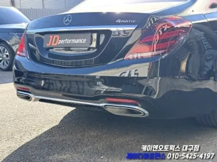 대구 벤츠 W222 전기형 ➡️ 후기형 S63 AMG 컨버전 작업 / 대구 북구 노원동