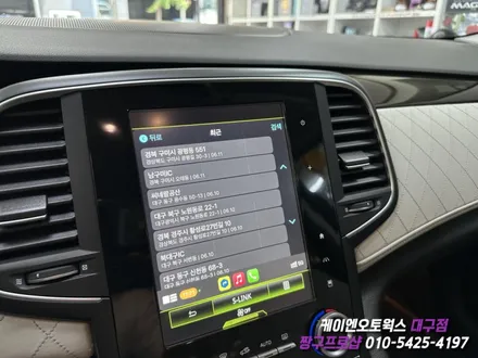대구 SM6 7인치 에스링크 ➡️ 8.7인치 디스플레이 교환 후 애플카플레이 작업 / 대구 북구, 구미, 경산