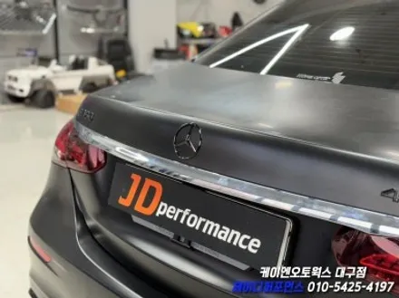 대구 벤츠 W213 E300 후기형 ➡️ E53 AMG 컨버전 작업, 3M 사틴 블랙 랩핑 작업 / 대구 북구 노원동