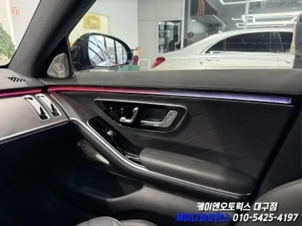 대구 벤츠 W223 S 클래스 액티브 앰비언트 작업 / 실내 인테리어 튜닝 / 대구 북구 노원동