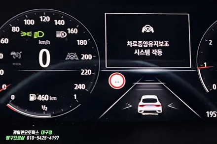 XM3 중앙 차로 유지(LCA), 타이어 공기압 경고 장치(TPMS) 장착 / 대구 북구, 구미, 경산