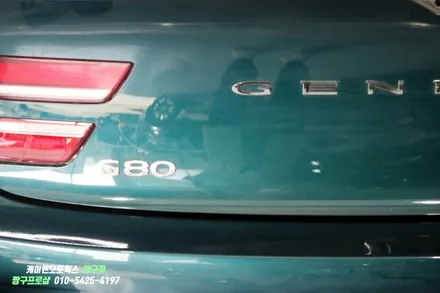 대구 제네시스 G80 순정 고스트도어 클로징 / 압축 도어 튜닝 / 대구 북구, 구미, 경산