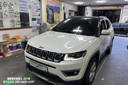 대구 지프 컴패스 자동차 사이드미러 락폴딩 시공 / 도원텍 용품 / 대구 북구, 구미, 경산