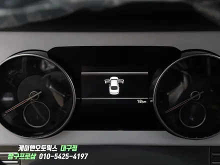 대구 더뉴그랜저 순정 LCD 클러스터 / 계기판 장착 / 대구 북구, 구미, 경산