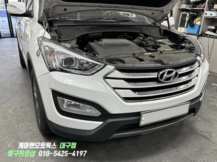 대구 싼타페DM 순정 전방센서 / 전방주차보조시스템 순정 부품 튜닝 / 대구 북구, 구미, 경산