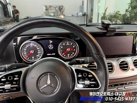 대구 벤츠 W213 E 클래스 와이드 콕핏 작업 / 대구 북구 노원동